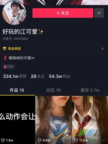 厦门抖音爆料事件视频最新,视频揭露惊人真相,网友热议不断