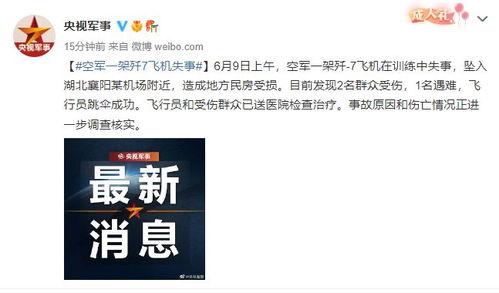 湖北网友爆料视频最新,惊人一幕,视频揭露惊人真相!